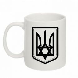 Чашка 320ml Звезда Давида+герб - PrintSalon