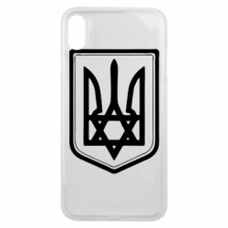 Чехол для iPhone Xs Max Звезда Давида+герб - PrintSalon