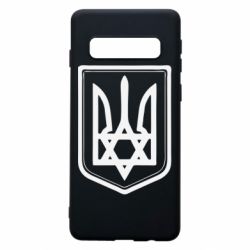 Чехол для Samsung S10 Звезда Давида+герб - PrintSalon