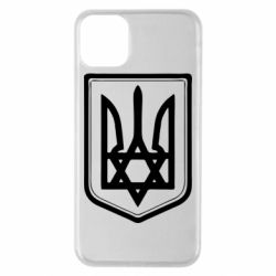 Чехол для iPhone 11 Pro Max Звезда Давида+герб
