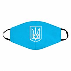 Маска многоразовая Звезда Давида+герб - PrintSalon