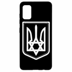 Чехол для Samsung A41 Звезда Давида+герб - PrintSalon