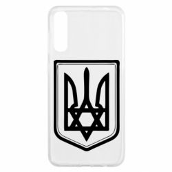 Чехол для Samsung A50 Звезда Давида+герб - PrintSalon