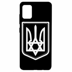 Чехол для Samsung A51 Звезда Давида+герб - PrintSalon