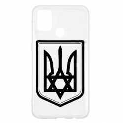 Чехол для Samsung M31 Звезда Давида+герб - PrintSalon