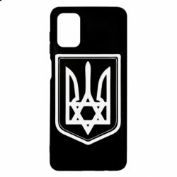 Чехол для Samsung M51 Звезда Давида+герб