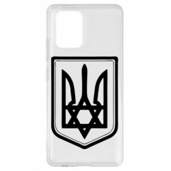 Чехол для Samsung S10 Lite Звезда Давида+герб