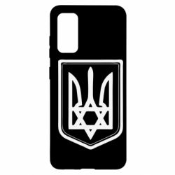 Чехол для Samsung S20 Звезда Давида+герб - PrintSalon