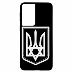 Чехол для Samsung S21 Звезда Давида+герб - PrintSalon
