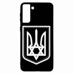 Чехол для Samsung S21+ Звезда Давида+герб - PrintSalon
