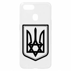 Чехол для Oppo A5s/A12 Звезда Давида+герб - PrintSalon