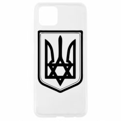 Чехол для Oppo A92s Звезда Давида+герб - PrintSalon