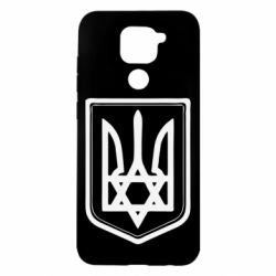 Чехол для Xiaomi Redmi Note 9/Redmi 10X Звезда Давида+герб - PrintSalon
