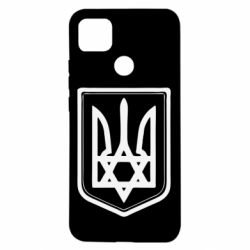 Чехол для Xiaomi Redmi 9c Звезда Давида+герб - PrintSalon