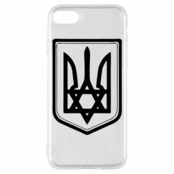 Чехол для iPhone 7 Звезда Давида+герб - PrintSalon