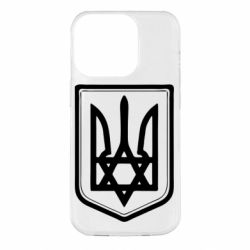 Чехол для iPhone 14 Pro Звезда Давида+герб - PrintSalon