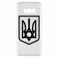 Чехол для Samsung S8 Звезда Давида+герб