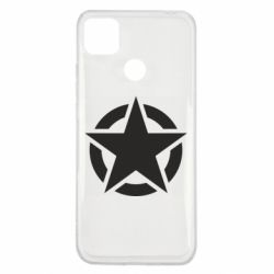 Чохол для Xiaomi Redmi 9c Зірка Капітана Америки - PrintSalon