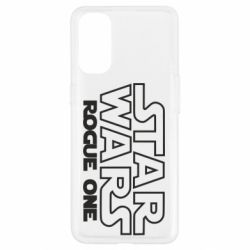 Чехол для Oppo Reno 4 Звездные Войны: Бродяга Один - PrintSalon