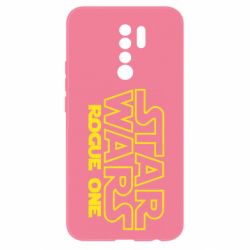 Чехол для Xiaomi Redmi 9 Звездные Войны: Бродяга Один - PrintSalon