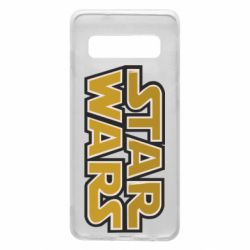 Чехол для Samsung S10 Звездные войны - PrintSalon