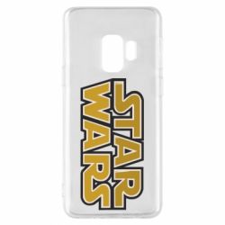 Чехол для Samsung S9 Звездные войны - PrintSalon